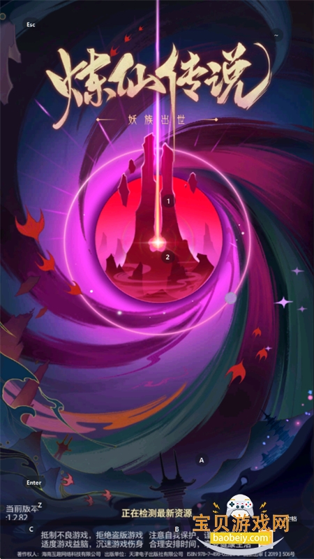 ɴ˵Ϸٷֻv1.29 ׿ͼ8.