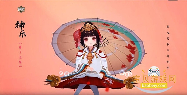 ʦʷٷv1.8.49 °ͼ0.