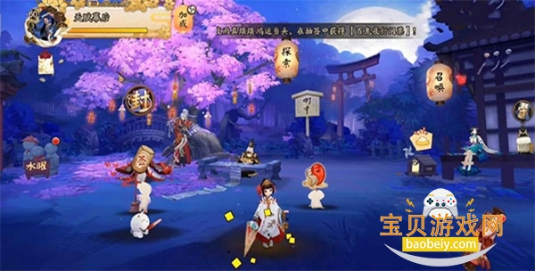 ʦʷٷv1.8.49 °ͼ2.