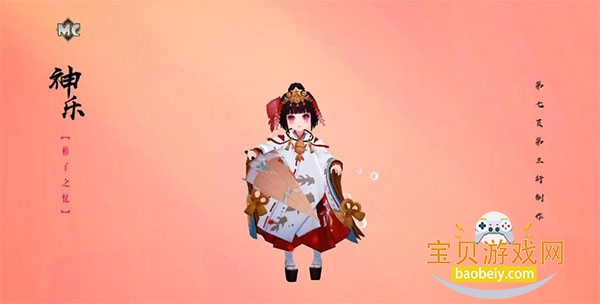 ʦʷٷv1.8.49 °ͼ3.