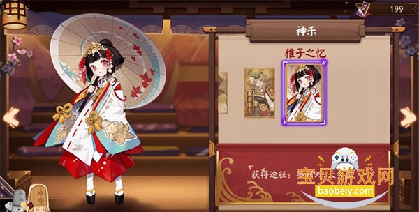 ʦʷٷv1.8.49 °ͼ1.