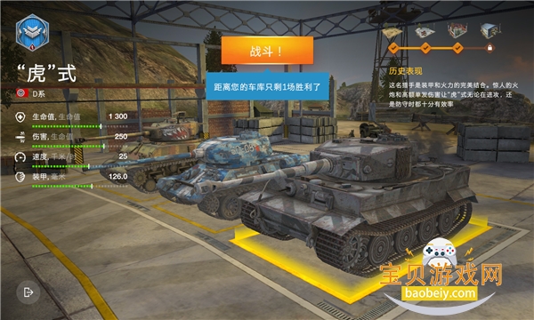 ̹ս2026°汾v11.15.0.67 ٷͼ2.