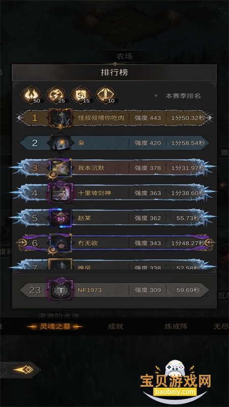 ³Ǳ3֮ʫ°汾v1.3.90 ׿ͼ2.