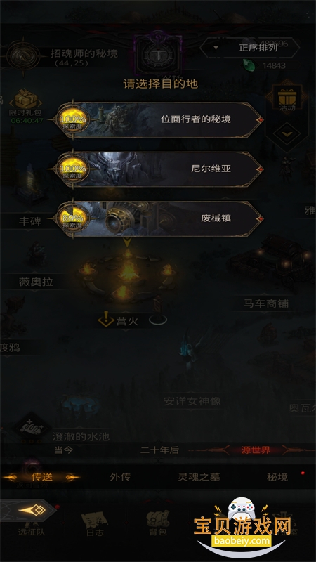 ³Ǳ3֮ʫ°汾v1.3.90 ׿ͼ1.