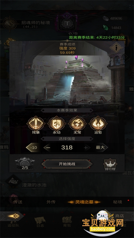 ³Ǳ3֮ʫ°汾v1.3.90 ׿ͼ3.