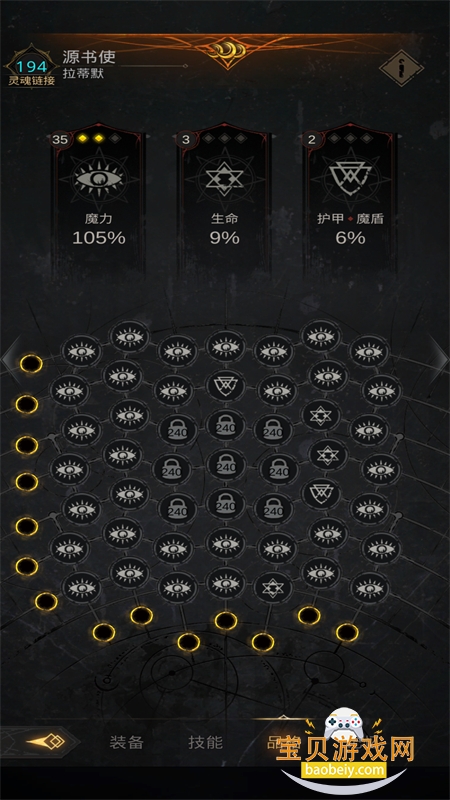 ³Ǳ3֮ʫ°汾v1.3.90 ׿ͼ5.