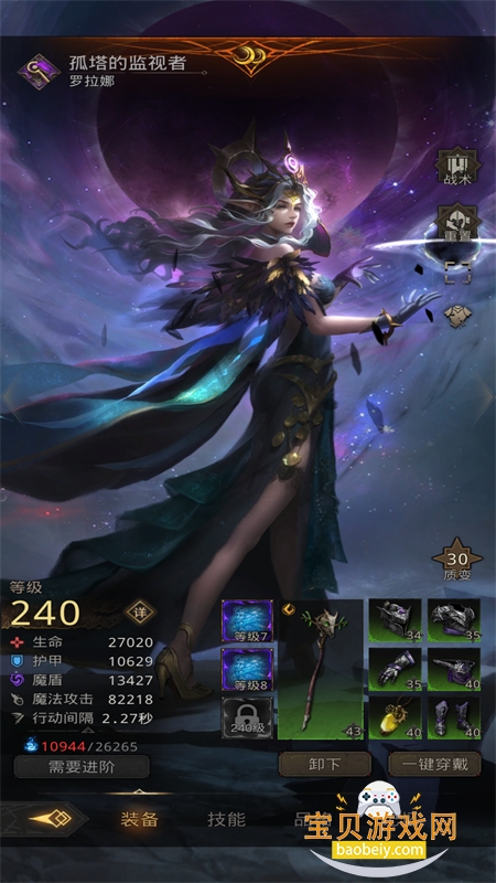 ³Ǳ3֮ʫ°汾v1.3.90 ׿ͼ7.