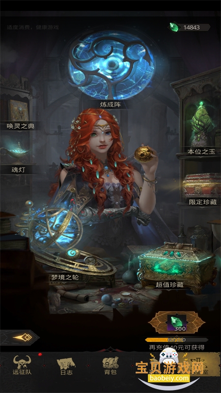 ³Ǳ3֮ʫ°汾v1.3.90 ׿ͼ8.