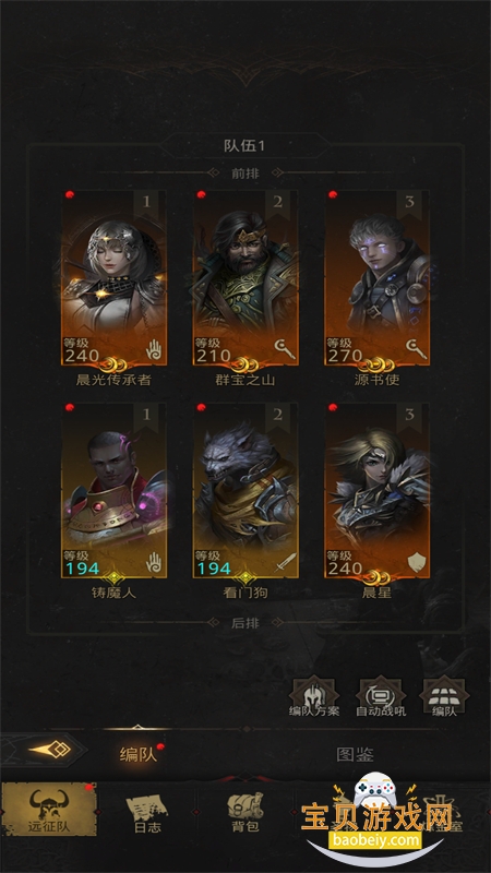 ³Ǳ3֮ʫ°汾v1.3.90 ׿ͼ10.