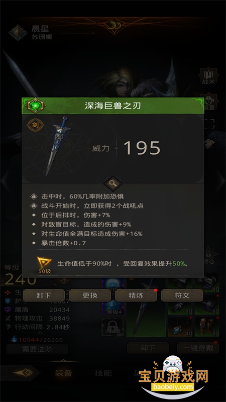 ³Ǳ3֮ʫ°汾v1.3.90 ׿ͼ9.