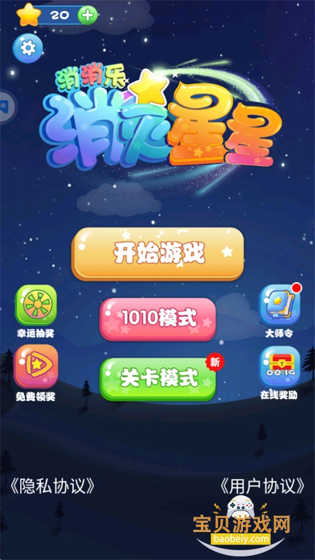 ֵ°汾2026v1.2 ׿ͼ2.