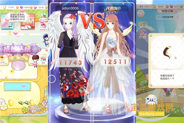 λͯ2ٷ°v1.0.0.15 ׿ͼ3.