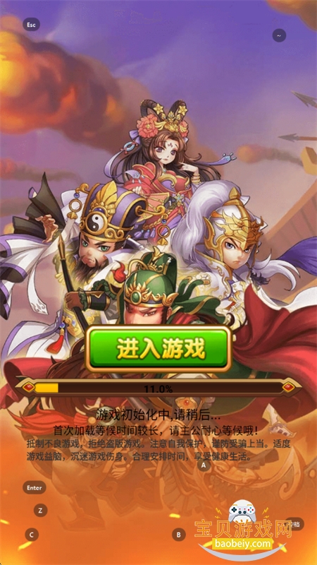 ˫սΰ׿عٷv1.2.3 ֻͼ0.