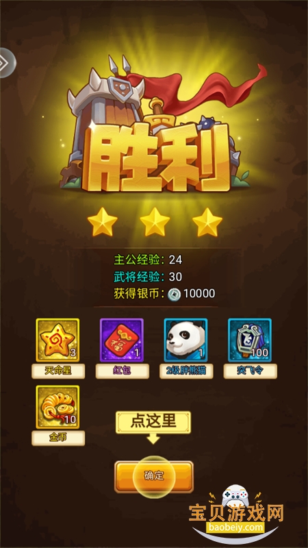 ˫սΰ׿عٷv1.2.3 ֻͼ3.