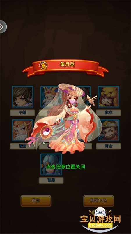 ˫սΰ׿عٷv1.2.3 ֻͼ2.