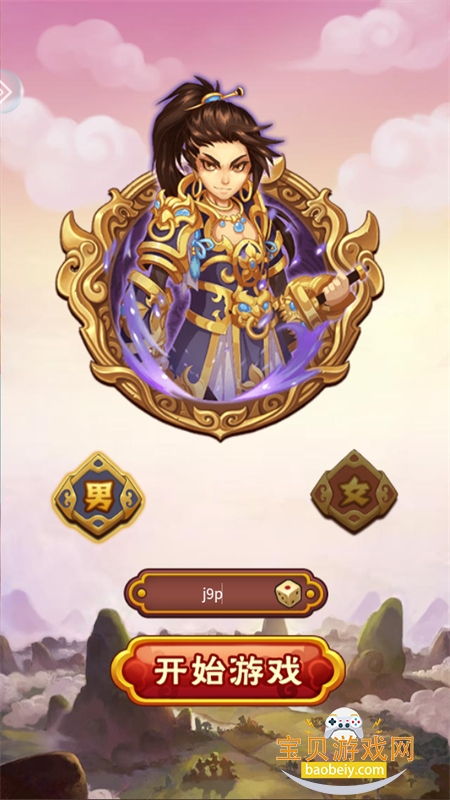 ˫սΰ׿عٷv1.2.3 ֻͼ8.