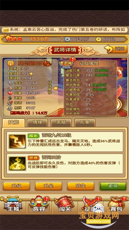 ˫սΰ׿عٷv1.2.3 ֻͼ4.