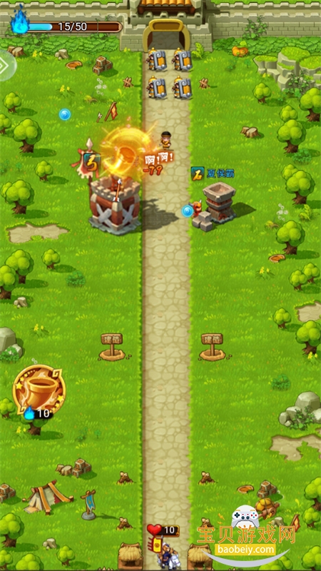 ˫սΰ׿عٷv1.2.3 ֻͼ7.