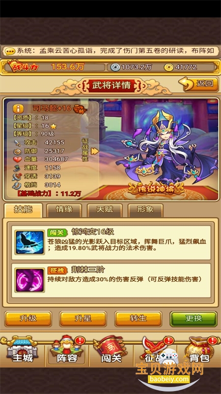 ˫սΰ׿عٷv1.2.3 ֻͼ5.