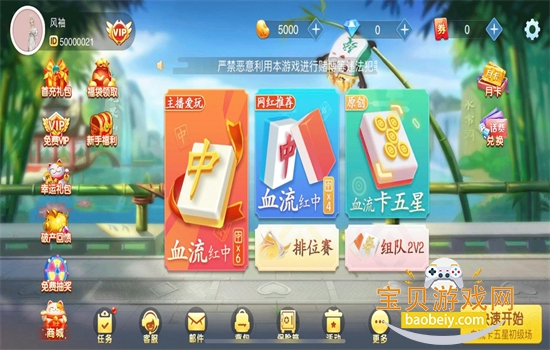 սѪ齫Ϸֻv2.2.6 ׿ͼ1.