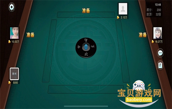 սѪ齫Ϸֻv2.2.6 ׿ͼ3.