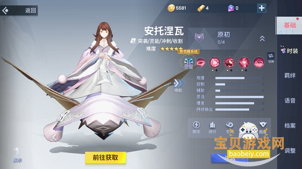 ѧ԰°v4.3.100 ׿ͼ0.