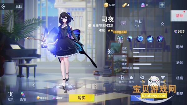 ѧ԰°v4.3.100 ׿ͼ1.