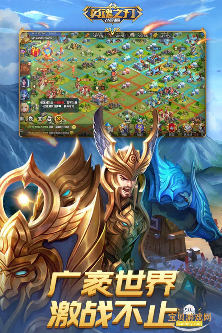 Ӣ֮ս԰ٷv1.1.48.0ֻͼ1.