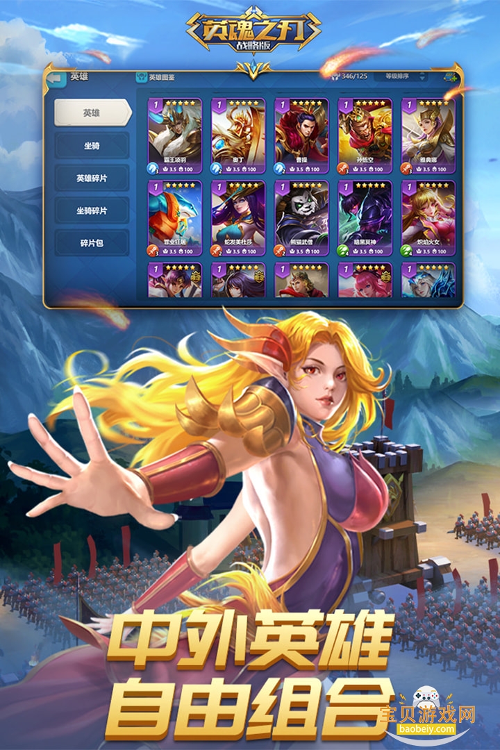 Ӣ֮ս԰ٷv1.1.48.0ֻͼ0.