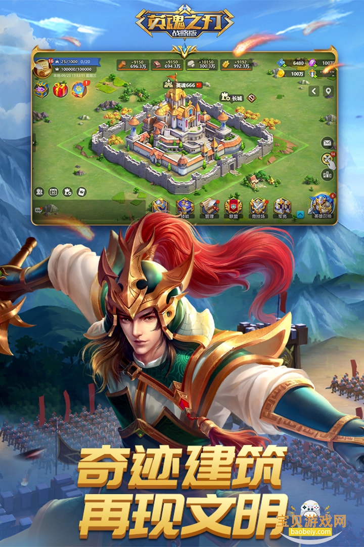 Ӣ֮ս԰ٷv1.1.48.0ֻͼ2.