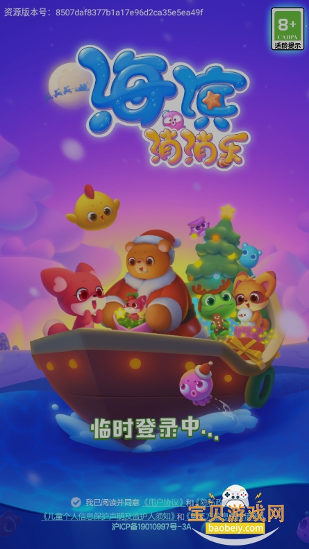 Ϸ2026°汾v1.125 ٷͼ6.