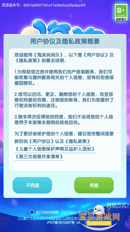 Ϸ2026°汾v1.125 ٷͼ3.