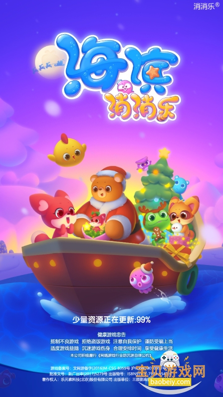 Ϸ2026°汾v1.125 ٷͼ7.