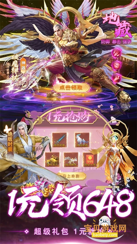 ɾϷ׿ֻv1.0.2 ׿ͼ3.