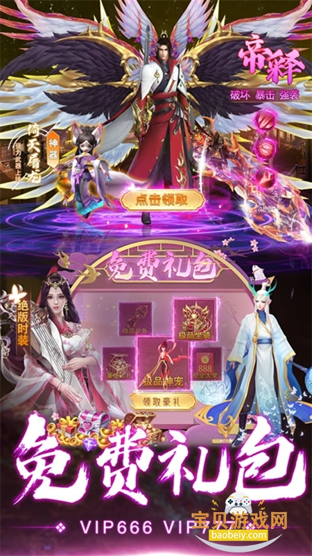 ɾϷ׿ֻv1.0.2 ׿ͼ1.