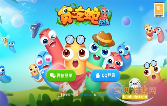 ̰Ϸذ׿ֻv2.0.3 ׿ͼ0.