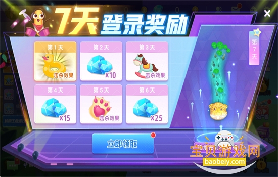 ̰Ϸذ׿ֻv2.0.3 ׿ͼ2.