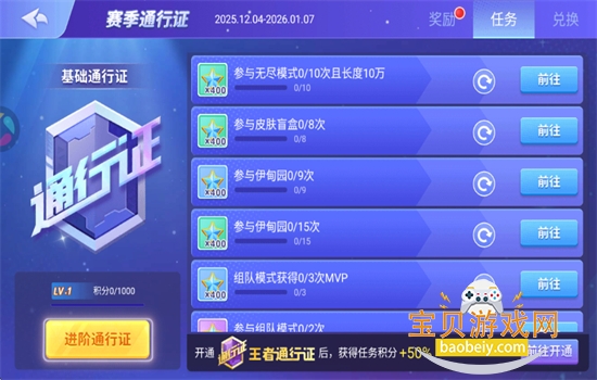 ̰Ϸذ׿ֻv2.0.3 ׿ͼ4.