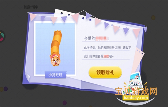 ̰Ϸذ׿ֻv2.0.3 ׿ͼ1.