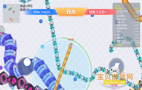 ̰Ϸذ׿ֻv2.0.3 ׿ͼ5.