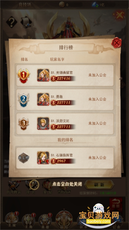 ػϷ׿ֻv10.01 ׿ͼ1.