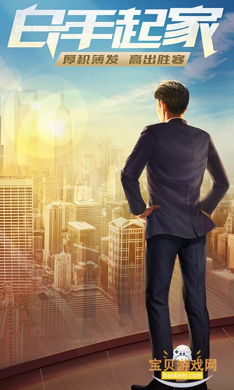 ˭׸Ϸٷv1.0.59׿ͼ4.