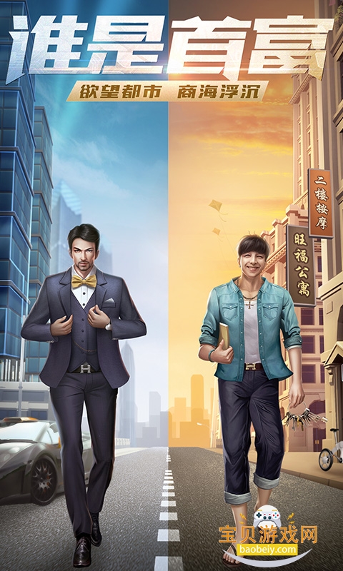 ˭׸Ϸٷv1.0.59׿ͼ1.