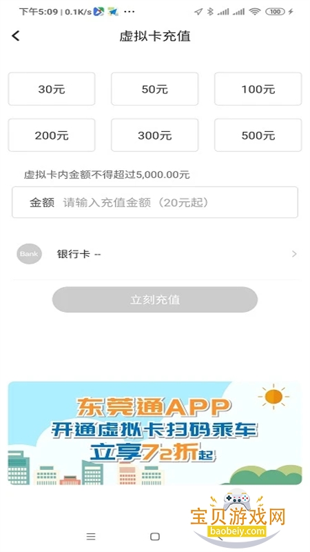 ݸͨappٷس˹°2026ͼ1