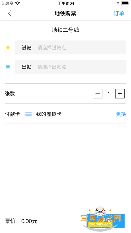 ݸͨappٷس˹°2026ͼ0