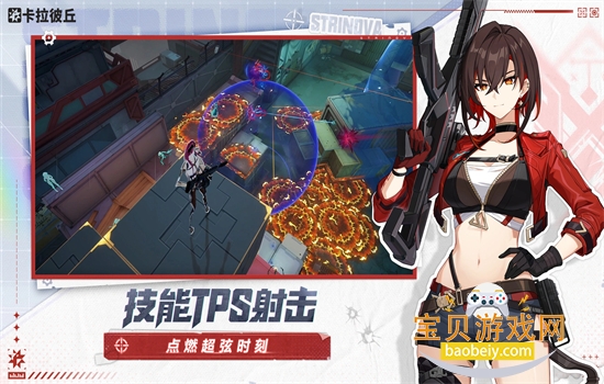 ιٷ°汾v0.8.2.4 ׿ͼ2.