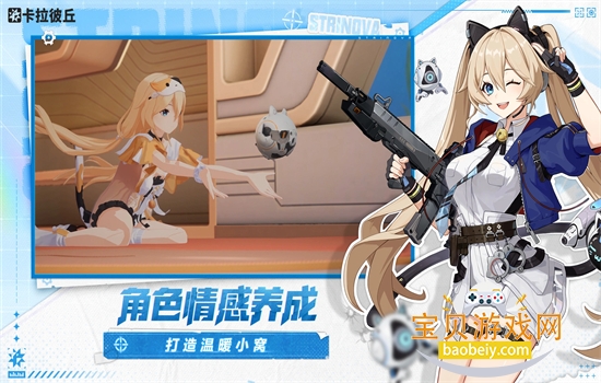 ιٷ°汾v0.8.2.4 ׿ͼ3.