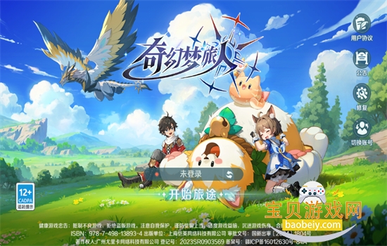 ˹ٷֻv1.0.1 ׿ͼ10.