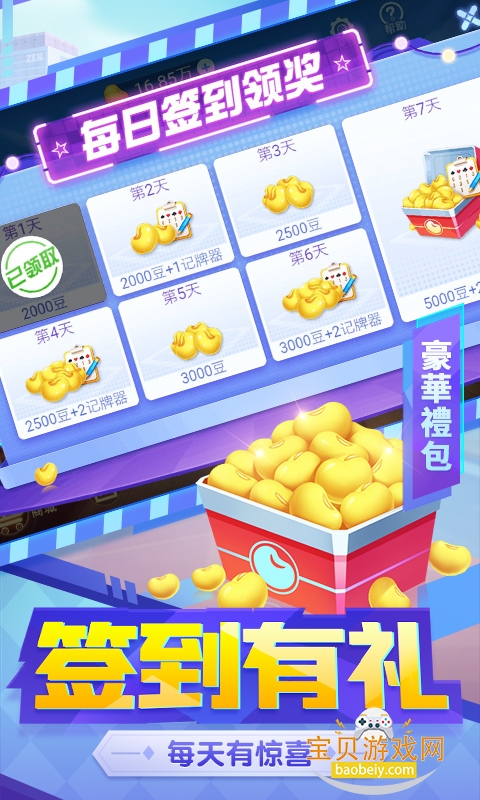 칻ֻ1.00.619 ٷͼ0.