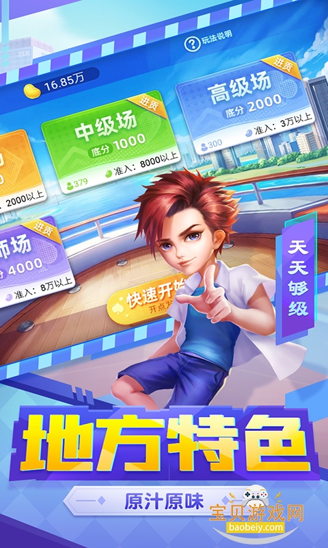 칻ֻ1.00.619 ٷͼ3.